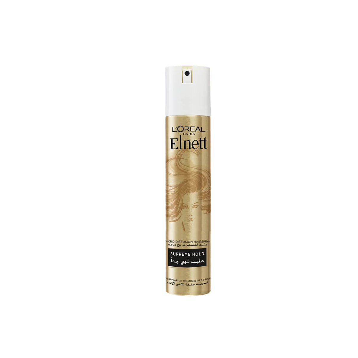 Elnett Satin Hairspray - Supreme Hold