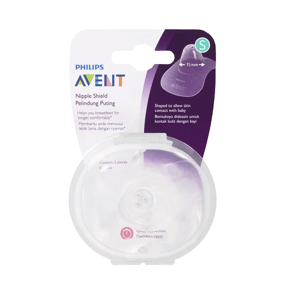 NIPPLE SHIELD - SMALL