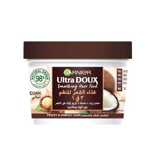 Ultra Doux Vegan Hair Food Coconut & Macadamia 3 in 1 Treatment