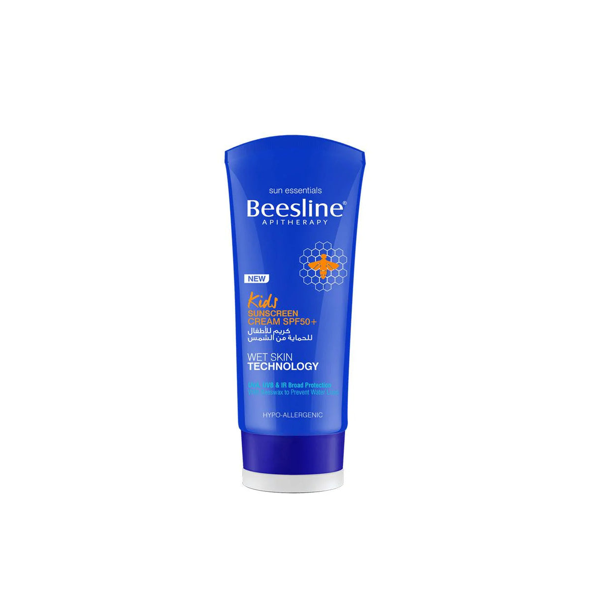 Kids Sunscreen Cream SPF50