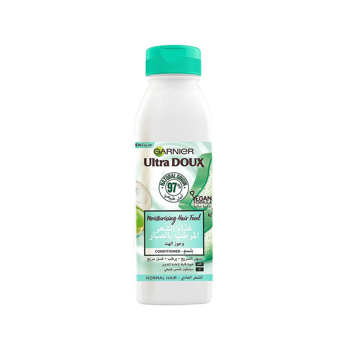 Ultra Doux Vegan Hair Food Aloe Vera & Coconut Conditioner