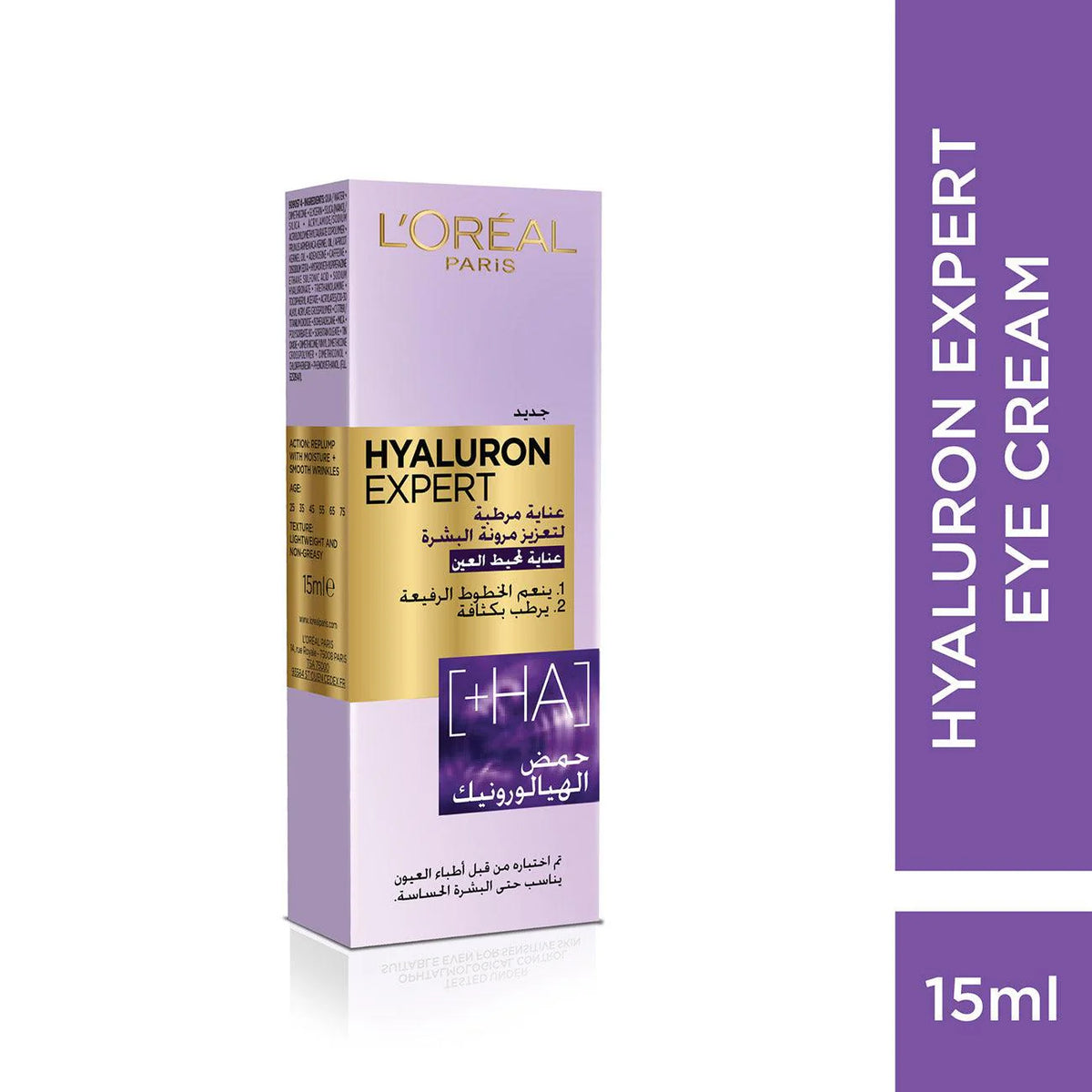 Hyaluron Expert Moisturiser and Anti-Aging Eye Cream with Hyaluronic Acid