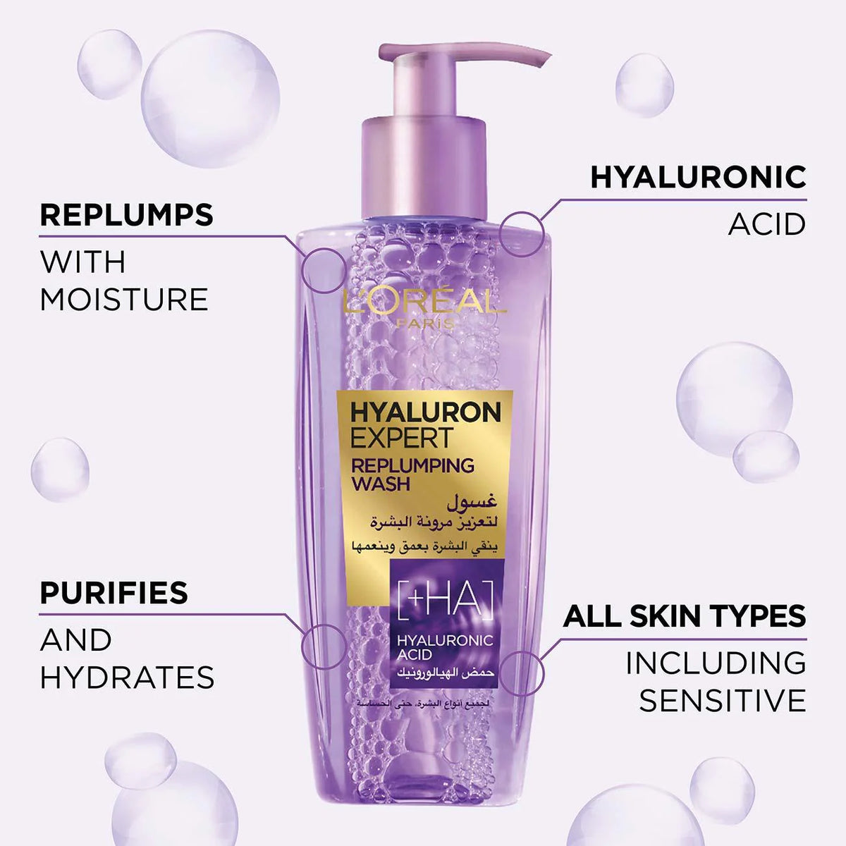 Hyaluron Expert Moisturiser and Anti-Aging Wash