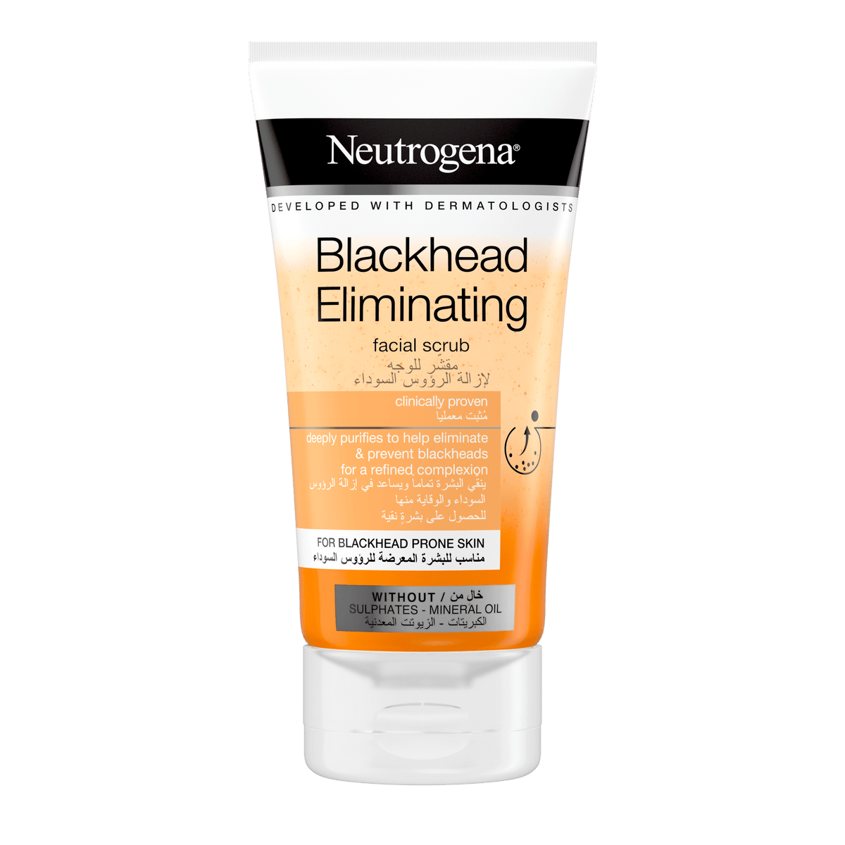 Blackhead Eliminating Daily Face Scrub